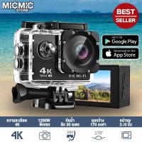 ราคา กล้องติดหมวก Full HD 1080P ขับเดินทาง ดำน้ำ กันสั่น จอ2 0นิ้ว gopro กล้องโกโปร กล้องติดหมวกกันน็อค (24539273252)