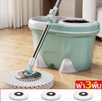 ราคา ชุดถังปั่นสแตนเลส ไม้ถูพื้น spin mop หมุนได้360 องศา ถังปั่นไม้ม็อบ ถังถูพื้น ปั่นได้ 2 ระบบ อุปกรณ์ไม้ถูพื้น ใช้งานสะดวก มีรูระบายน้ำพร้อมจุกปิด (23787400359)