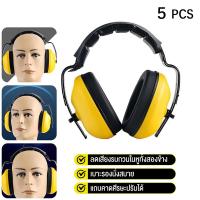 ราคา YAMADA ที่ครอบหูลดเสียง ยามาดะ ที่ครอบหูลดเสียง Ear Muff รุ่น EM301B แบบครอบหู ลดเสียง ครอบหู ที่ครอบหู แบบคาดศรีษะ EarMuff EM 301B (22127565244)
