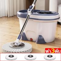 ราคา ชุดถังปั่นสแตนเลส ไม้ถูพื้น spin mop หมุนได้360 องศา ถังปั่นไม้ม็อบ ถังถูพื้น ปั่นได้ 2 ระบบ อุปกรณ์ไม้ถูพื้น ใช้งานสะดวก มีรูระบายน้ำพร้อมจุกปิด (23787400353)