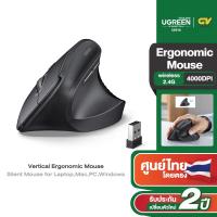 ราคา UGREEN เมาส์ไร้สาย Wireless Vertical Ergonomic mouse เมาส์เพื่อสุขภาพ เมาส์แนวตั้งไร้สาย รุ่น M571 (23960833131)