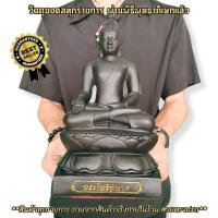 ราคา พระไพรีพินาศ สีนิลดำ หน้าตัก5นิ้ว วัดบวรนิเวศ ผู้ใดบูชาอันตรายเภทภัยทั้งหลายจะพินาศสิ้นไปมีแต่ความเจริญสำเร็จโชคลาภ (14665079190)
