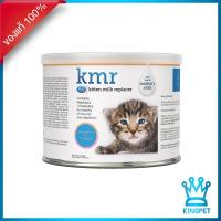 ราคา KMR POWDER MILK 6 oz นมผงสำหรับลูกแมว (20057271864)