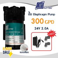 ราคา Uni pure ปั๊มอัดเข้า RO 300 GPD Pump ปั้มอัดเมมเบรน ปั้มตู้น้ำ ปั้มพ่นหมอก ปั้มตู้น้ำหยอดเหรียญ ปั้มRO ปั้มน้ำ ปั้มผลิตro Treatton Starpure Colandas (24251565610)