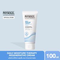ราคา PHYSIOGEL DAILY MOISTURE THERARY REGENERATIVE CREAM 100ML (24386117503)