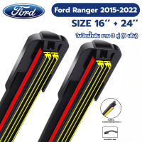 ราคา ก้านปัดน้ำฝน Ford ranger 2015 Now ใบปัดน้ำฝน 16 24 สามารถใช้ร่วมกับรุ่น Ford Fiesta Everest Ecosport 2010 Now ยางปัดน้ำฝน (24578798735)