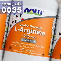 ราคา แอล อาร์จินีน L Arginine 500 MG 1000 MG by NOW FOODS (23673775983)