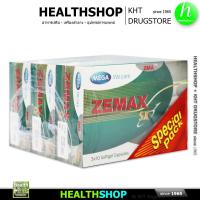 ราคา MEGA Zemax SX 3x30cap เมก้า ซีแมกซ์ เอสเอ็กซ์ ZMA L Carnitine Zinc Magnesium 3 กล่อง 30 cap เม็ด (918078479)