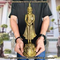 ราคา พระประจําวันเกิด วันอาทิตย์ ปางถวายเนตร สูง35ซม สีทองโบราณ บูชาถวายวัดในโอกาสมงคลหรือที่บ้านก็เป็นมงคลแก่ครอบครัว B (14737693097)