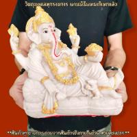 ราคา พระพิฆเนศอินเดีย ประทับนอนเสวยสุข งานเรซิ่นผสมผงหินขาวทาสีทอง หน้าตัก5นิ้ว ปลุกเสกวัดแขกสีลม บูชาเสริมความสำเร็จโชคลาภ H (15878645959)