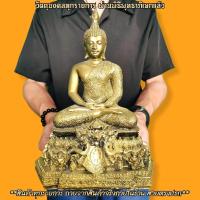 ราคา พระประจําวันเกิด วันพฤหัสบดี ปางสมาธิ สูง23ซม สีทองโบราณ บูชาถวายวัดในโอกาสมงคลหรือที่บ้านก็เป็นมงคลแก่ครอบครัว B (15933688190)