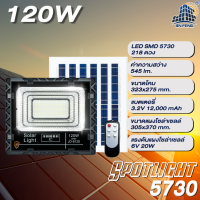 ราคา JD Solar light ไฟโซล่าเซลล์ 1000W 650W 300w 200w 120w 65w 45w โคมไฟโซล่าเซลล์ LED รับประกัน3ปี หลอดไฟโซล่าเซลล์ ไฟสนามโซล่าเซลล์ สปอตไลท์โซล่าเซลล์ solar cell โคมไฟสปอร์ตไลท์สีขาว (5401910655)
