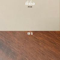 ราคา เก้าอี้ม้านั่งยาวไม้ยางพาราแท้ มีเบาะรองนั่ง BECHGB 01 F R (23357789052)