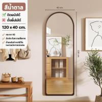 ราคา กระจกแตกคืนเงิน กระจกเต็มตัว กระจกตั้งพื้น แขวนผนัง กระจกยาว กระจกกรอบไม้หัวโค้ง ขนาด 170cm กระจกติดผนัง กระจกแต่งหน้า mirror สไตล์วินเทจ (22781025115)