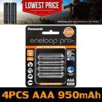 ราคา Panasonic eneloop pro ถ่านชาร์จ AA 2550 mAh AAA 950mAh Rechargeable Battery 1 แพ็ค 4 ก้อน BLACK (24560429352)