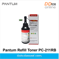 ราคา ผงหมึกเติม Pantum PC211RB Refill Toner For For Pantum P2200 P2207 P2507 P2500W M6500 M6600 (21624362030)