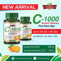 ราคา Vitamate C 1000 Sustain Release Plus Rose Hips วิตามินซี 1000 มก 30 60 เม็ด (23723204694)