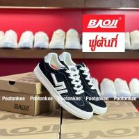 ราคา Baoji BRM 1007 รองเท้าผ้าใบบาโอจิ รองเท้าผ้าใบผู้ชาย ไซส์ 41 45 ของแท้ พร้อมส่ง (23868838210)