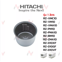 ราคา Hitachi หม้อใน อะไหล่หม้อหุงข้าว ขนาด 1 ลิตร รุ่น RZ PM10 RZ PMA10 RZ BM10 RZ ZMA10 RZ D10XF RZ D10GF RZ D10VF (14219272657)