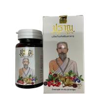 ราคา โปร 1 ขวด Pran ปู่ชีวก เอนไซม์ ปราณ สารสกัด 19 ชนิด อาหารเสริม โสม ถั่งเช่า งาดำ พริกไทยดำ ใบบัวบก โกจิเบอร์รี่ โปรตีน เห็ดหลินจือ วิตามิน 30 แคปซูล (23979590152)