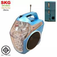 ราคา SKG วิทยุ ไฟฉาย ไม่มีแบตในตัว รุ่น SR 9003 (13419484650)