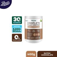 ราคา Plantae แพลนเต้ แพลนท์ โปรตีน ช็อคโก้ 400 กรัม Plantae Plant Protein Choco400G (22609141314)