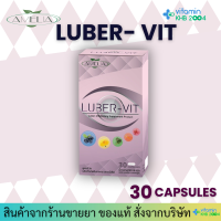 ราคา Amelia LUBER VIT 30 แคปซูล บำรุงสายตา (24455258160)