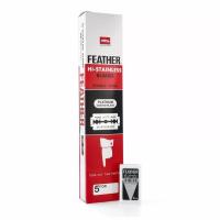 ราคา ใบมีดโกนไฮสเตนเลสส์ ขนนกแท้ ใบมีดโกน 2 คม (19716259433)