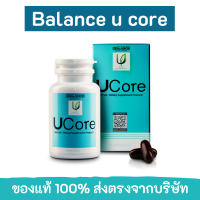 ราคา แก้ฝีอักเสบ ฝีหนอง ฝีคัณฑสูตร ด้วย Ucore สมุนไพร 13 ชนิด ของแท้ ส่งตรงโดยบริษัท Ucore balanceucore ยูคอร์ (22676022808)