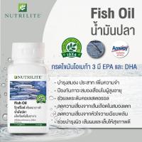 ราคา วิตามินแอมเวย์แท้ ชอปไทย น้ำมันปลา บรรจุ 90 แคปซูล Nutrilite Fish Oil Amway ลบบาร์ โค๊ด นะคะ สินค้าฉลากไท ย (13147854280)