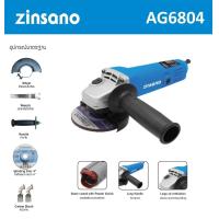 ราคา ZINSANO เครื่องเจียร 4 นิ้ว 680 วัตต์ รุ่น AG6804 (661968206)