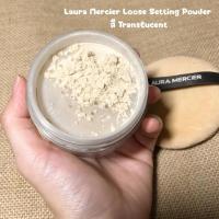 ราคา แป้งฝุ่น ลอร่า เมอร์สิเออร์ Laura Mercier Translucent loose setting powder 29g แป้งฝุ่นลอร่า แป้งโปร่งแสง เบลอผิวได้ดี เซทเมคอัพติดทนนานกว่า 12 ชั่วโมง (24399840425)