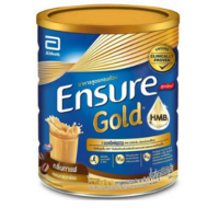 ราคา ENSURE เอนชัวร์ นมเอนชัวร์ กระป๋องใหญ่ 850 กรัม มีหลายรส ของแท้ 100 ส่งตรงจากร้านยา (20433258064)