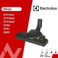 ราคา Electrolux หัวเครื่องดูดฝุ่น อะไหล่เครื่องดูดฝุ่น รุ่น ZTF7660 ZTF7610 Z930 Z931 Z823 (19268760361)