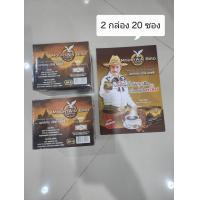 ราคา กาแฟเม้าเท่นเบิด mountain bird coffee ของแท้ตรงจากบริษัท กาแฟเพื่อสุขภาพท่านชาย (24337171693)