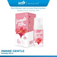 ราคา JIMMIE GENTLE PH BALANCE FEMININE CLEANSING MOUSSE 100mL (23122172108)
