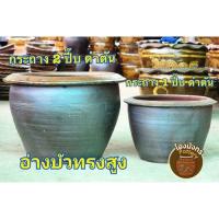 ราคา โปรโมชั่นส่งฟรี ส่งถึงหน้าบ้าน อ่างบัวทรงสูงสีดำตูดตัน กระถางมังกร อ่างบัว กระถางปลูกบัว ปลูกไม้น้ำ (20294206134)