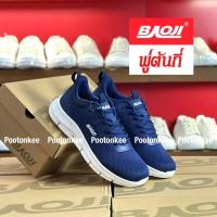 ราคา Baoji BJM 922 รองเท้าผ้าใบบาโอจิ รองเท้าผ้าใบผู้ชาย ผูกเชือก ไซส์ 41 45ของแท้ พร้อมส่ง (24218024677)