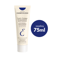 ราคา EMBRYOLISSE LAIT CREME CONCENTRE Moisturizer 75ml มอยส์เจอร์ไรเซอร์ คุณสมบัติ 6 IN 1 ครีมบำรุงผิวหน้าและผิวกาย (24212111225)