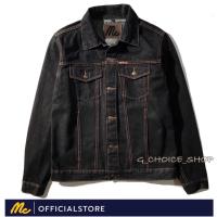 ราคา เสื้อแจ็คเก็ตยีนส์ Mc Jeans เสื้อยีนส์ ผู้ชาย ผู้หญิง เสื้อกันหนาว (7033742976)
