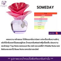 ราคา 89 JUSTIN SOMEDAY จัสติน ซัมเดย์ Seecha Oil Perfume น้ำหอมสีชา ขนาด 50ML ขวดใหญ่ ใช้ได้นาน (24482298122)
