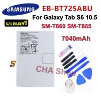 ราคา แบตเตอรี่ Samsung Galaxy Tab S6 10 5 SM T860 T865 แบต Samsung Galaxy Tab S6 10 5 SM T860 T865 Original Battery 7040mAh EB BT725ABU (23172508187)