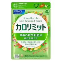 ราคา Fancl Calorie Limit 120เม็ด สำหรับรับประทาน 30วัน (1394430760)