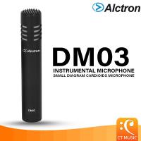ราคา ไมโครโฟน Alctron DM03 Instrumental Microphone AlctronDM03 (21764227633)