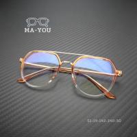 ราคา แว่นสายตายาว ทรง ทอม บราวน์ แว่นเลนส์2ชั้นออโต้ P816 หมดปัญหาสายตายาว ด้วยแว่นตาสำหรับใส่เดิน ใส่ขับรถ ใส่อ่านหนังสือ เล่นมือถือ กันแดด อยู่ในแว่นตัวเดียว ครบคุ้มมาก (20727833667)