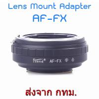 ราคา AF FX MA FX Adapter Sony Minolta A Mount Lens to Fujiflim X Mount Camera (14276085185)