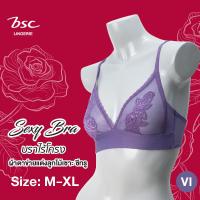 ราคา ชุดชั้นใน แบรนด์ BSC ของแท้ บราไร้โครง BB2372 บราเซ็กซี่ ซีทรู ผ้าตาข่ายโปร่งเซาะลูกไม้ เต้าทรงสามเหลี่ยม ตะขอหลัง size M XL ชุดชั้นใน ผู้หญิง เสื้อลูกไม้ (21479877401)