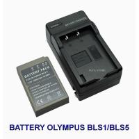 ราคา Saving Set 1 1 PS BLS 1 BLS 1 BLS1 แบตเตอรี่และแท่นชาร์จสำหรับกล้องโอลิมปัส Battery and Charger For Olympus E 400E 410E 420E 600E 620E PL7E PL6E PL5E PM2E PM1E P3E P2E P1E M10 BY JAVA STORE (473762681
