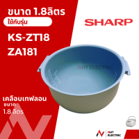ราคา Sharp หม้อใน อะไหล่หม้อหุงข้าว ขนาด1 8ลิตร รุ่น KS COM18 KS ZT18 KS ZA181 KS 19ET KS R19ST KSH D18 KSH 218 (19755038533)