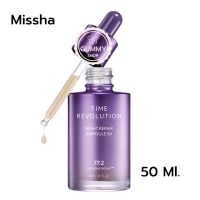 ราคา Missha Time Revolution Night Repair Ampoule 5X ซ่อมแซมผิวในยามหลับไหล เลือนริ่วรอย เติมเต็มความอ่อนเยาว์ กระจ่างใส (14297385716)